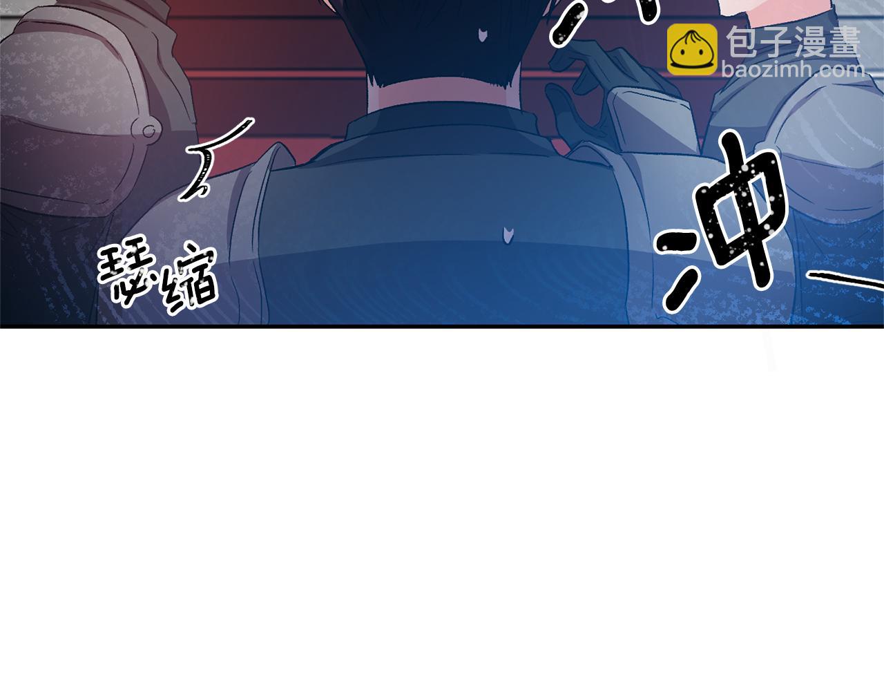 第50话 皇后的烦恼19