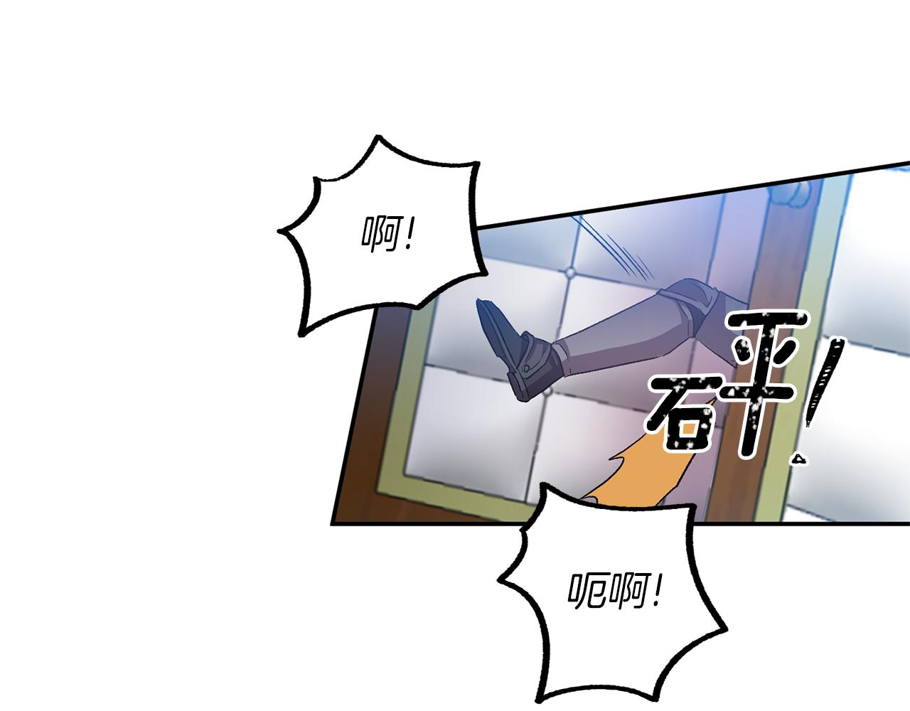 第50话 皇后的烦恼20