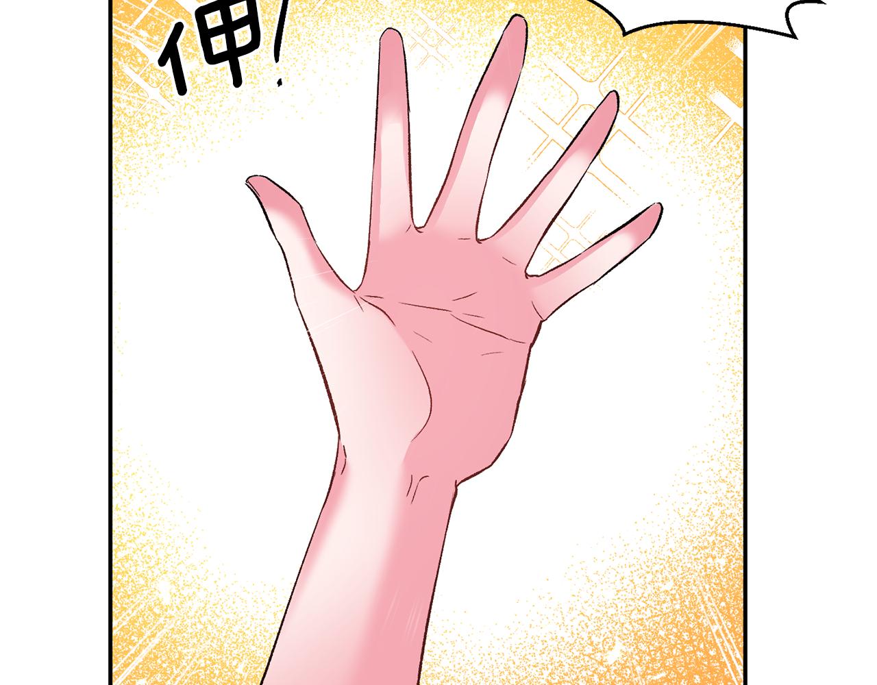 第50话 皇后的烦恼34