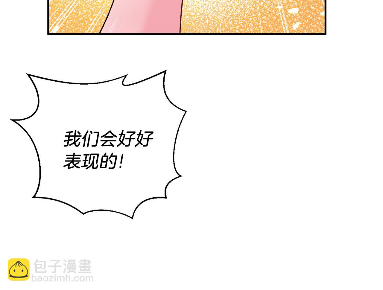第50话 皇后的烦恼35