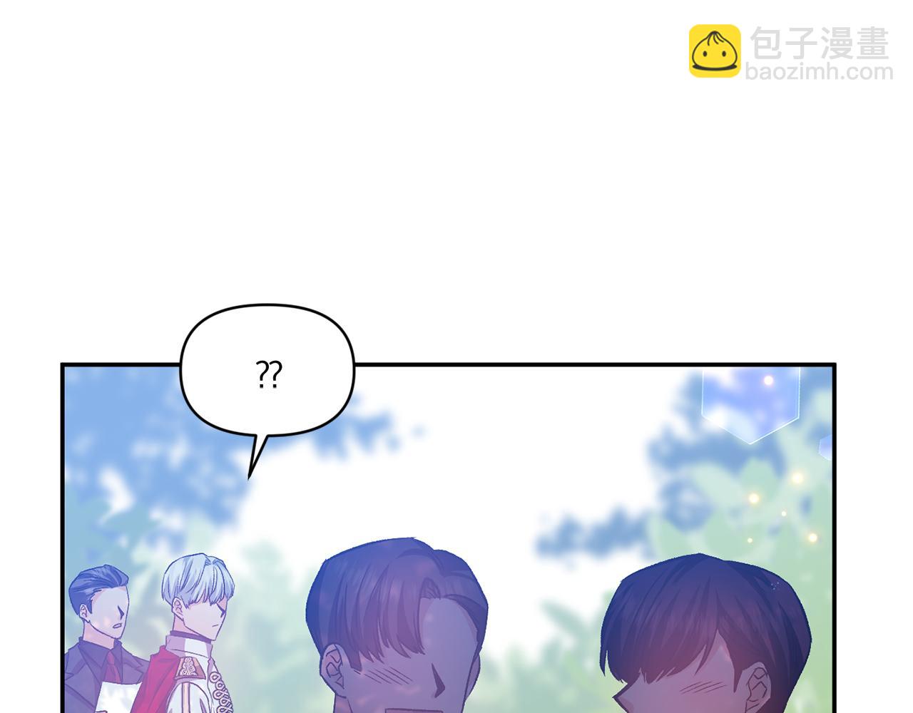 第50话 皇后的烦恼36