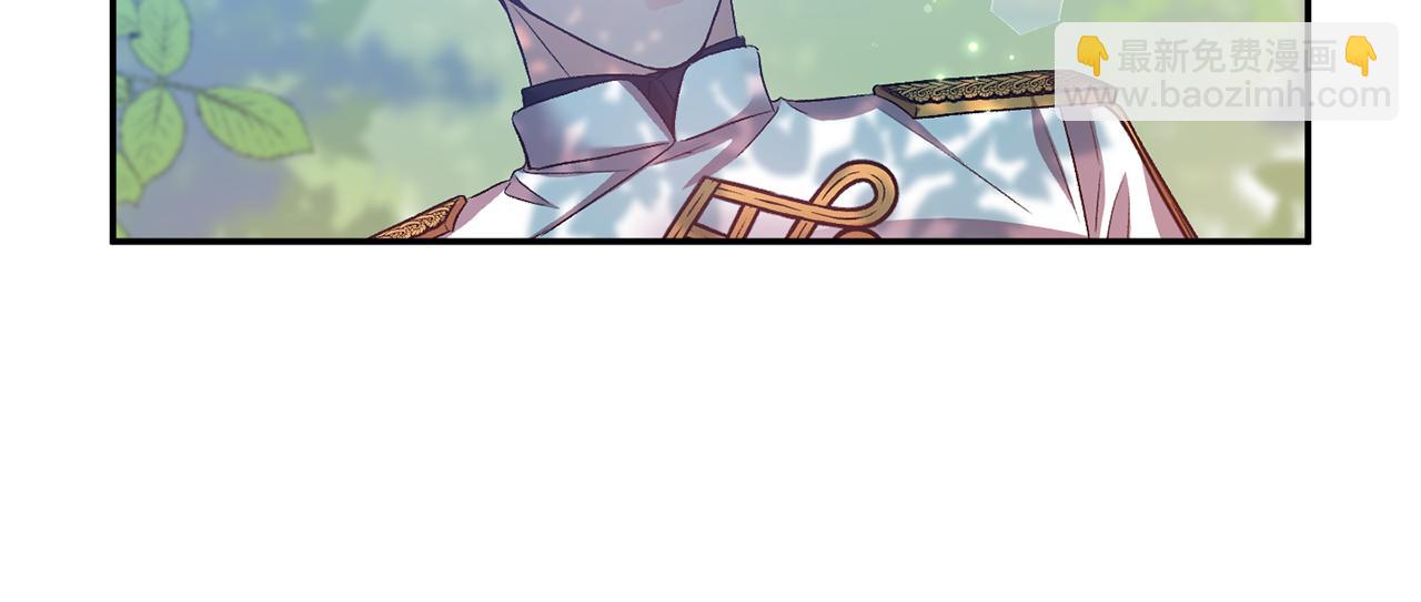 第50话 皇后的烦恼39