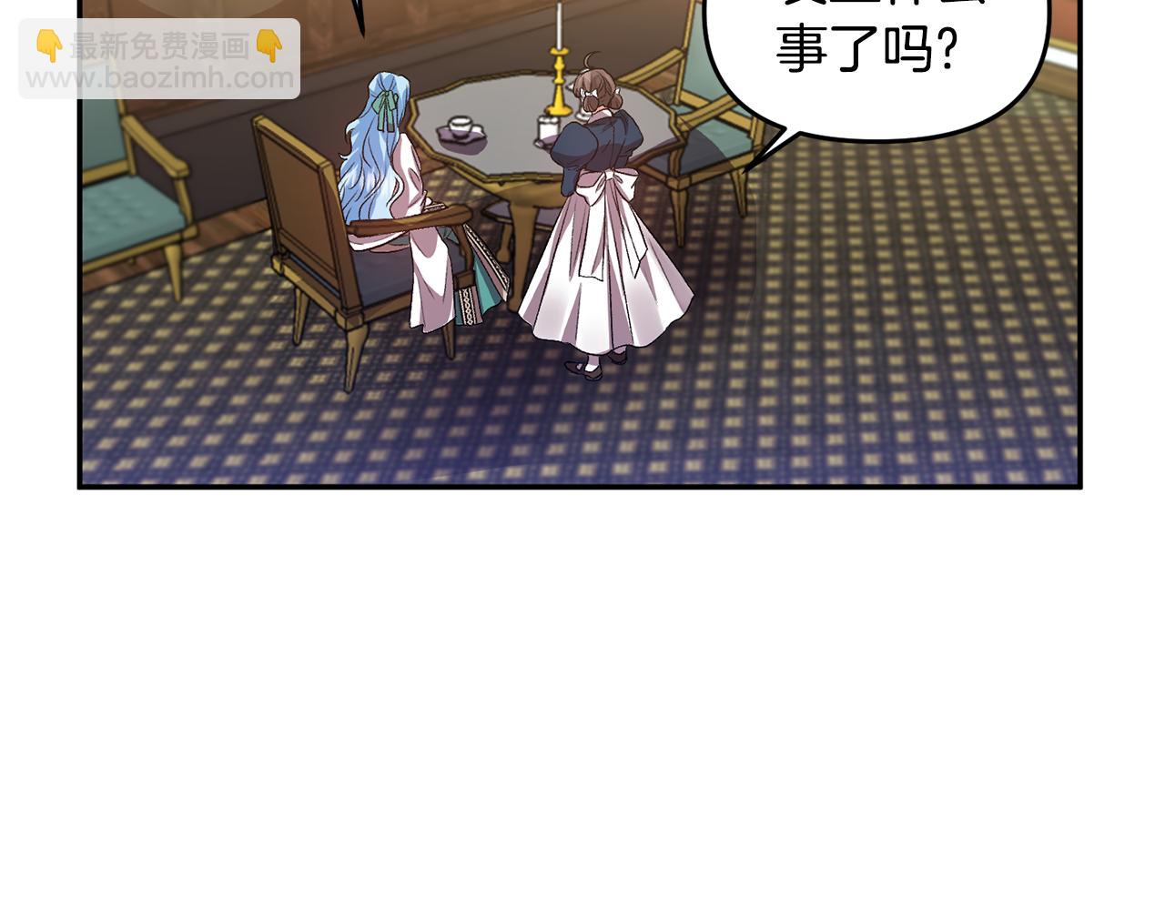 第50话 皇后的烦恼44