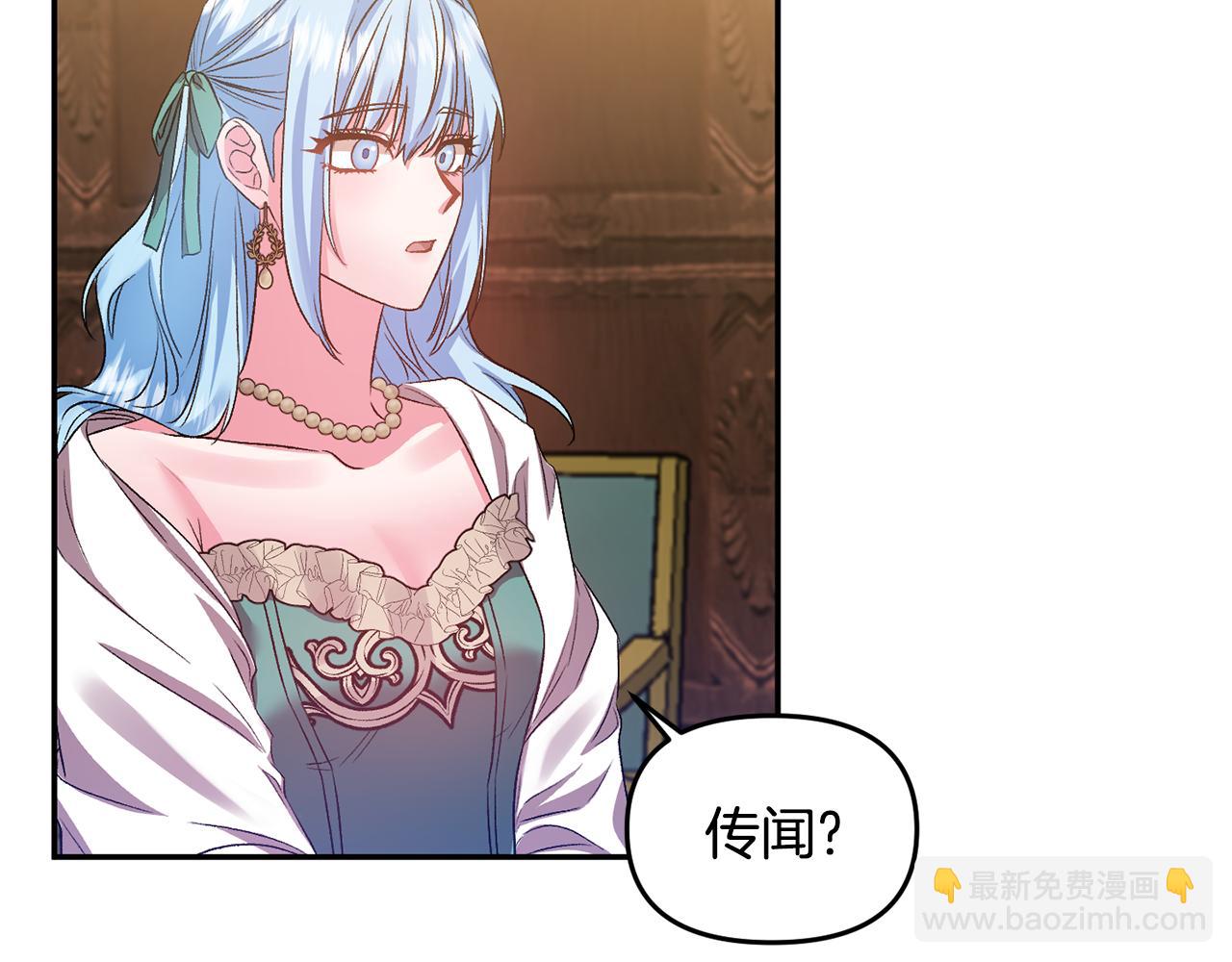 第50话 皇后的烦恼49