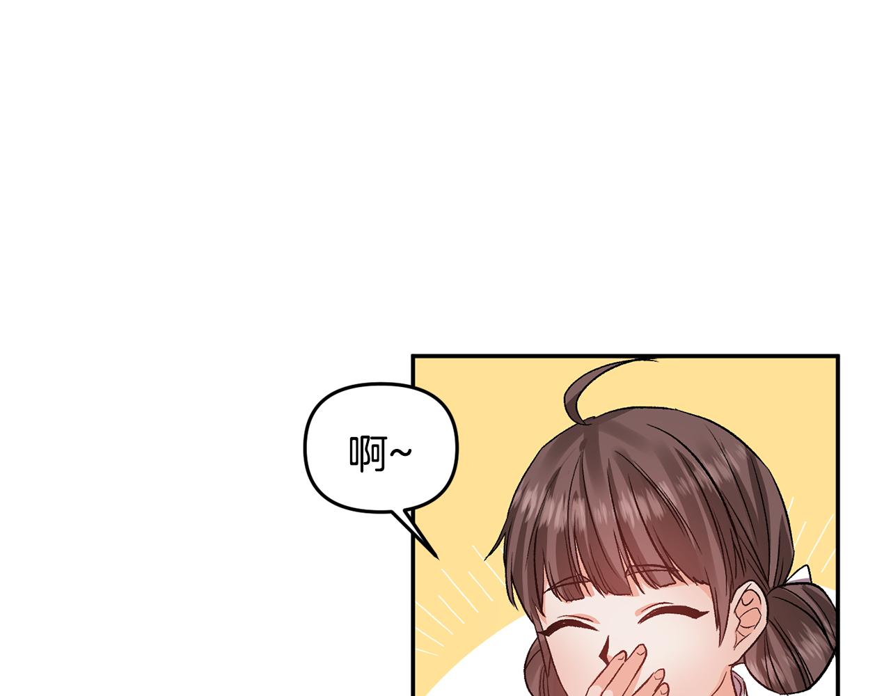 第50话 皇后的烦恼51