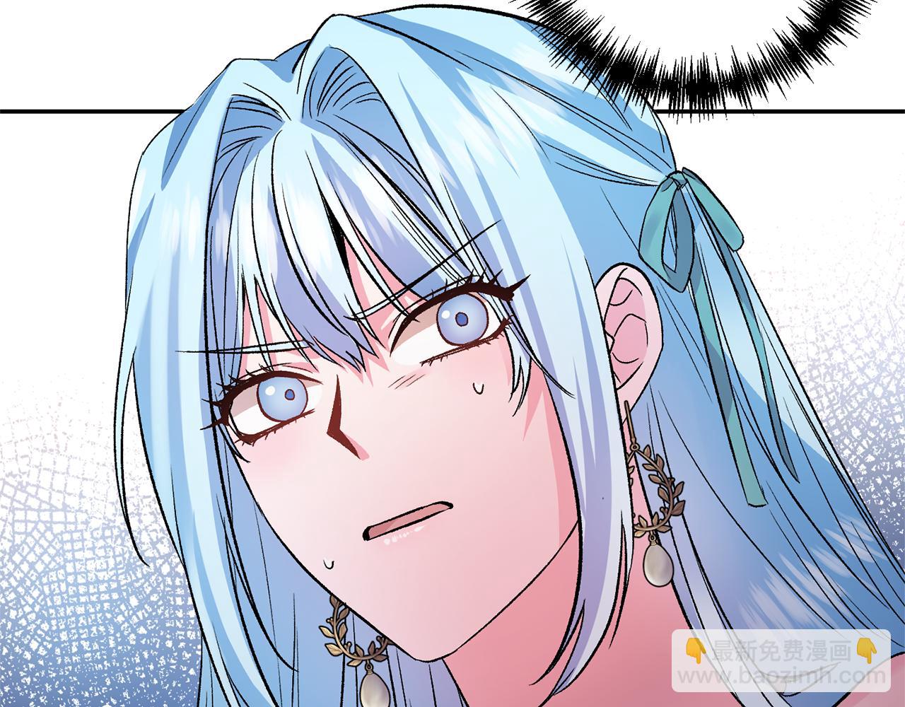 第50话 皇后的烦恼6
