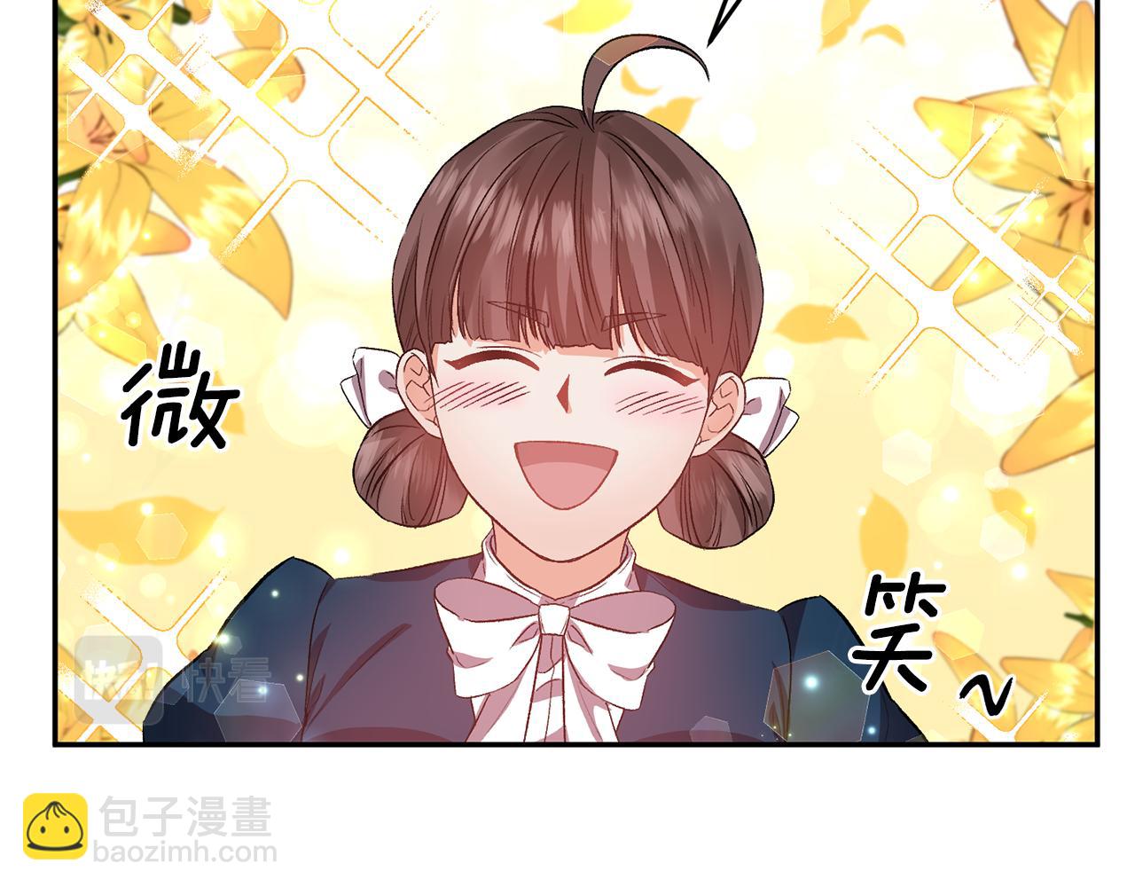 第50话 皇后的烦恼61