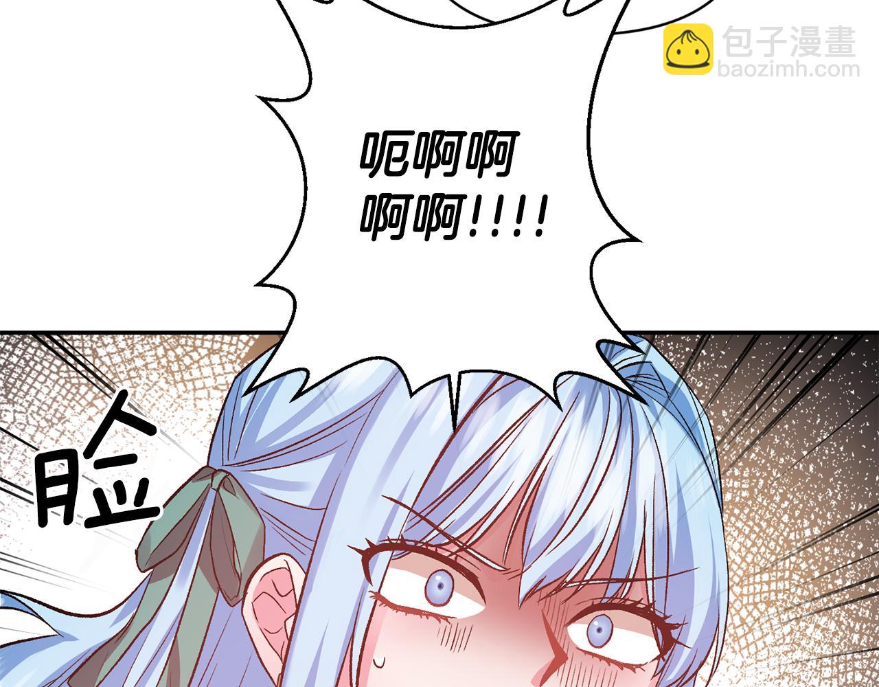 第50话 皇后的烦恼64