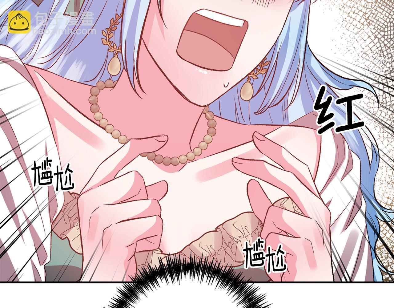第50话 皇后的烦恼65