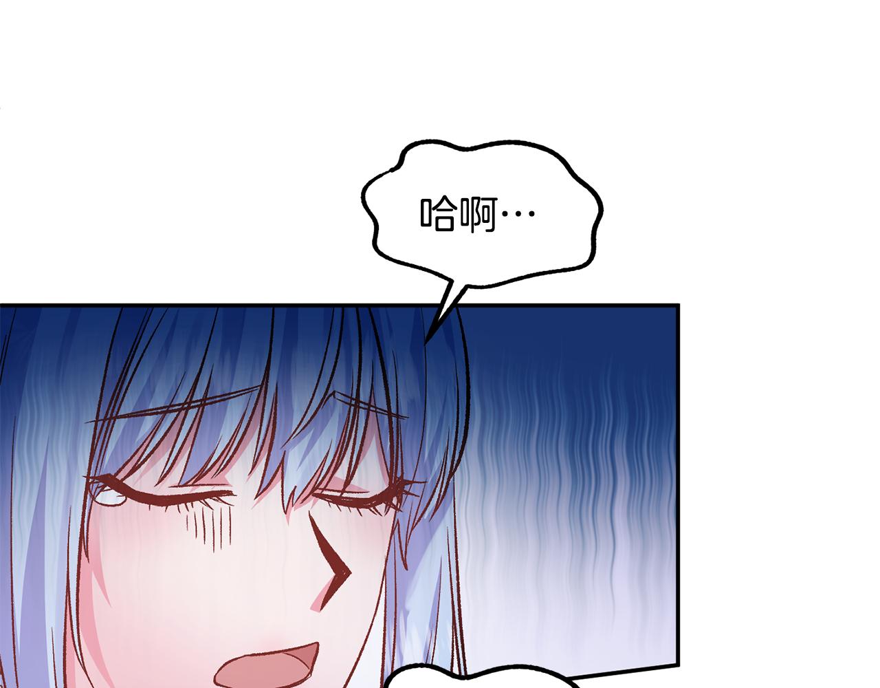 第50话 皇后的烦恼68