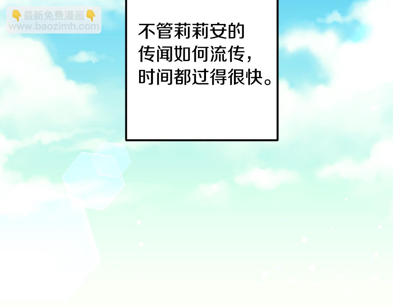 第50话 皇后的烦恼72
