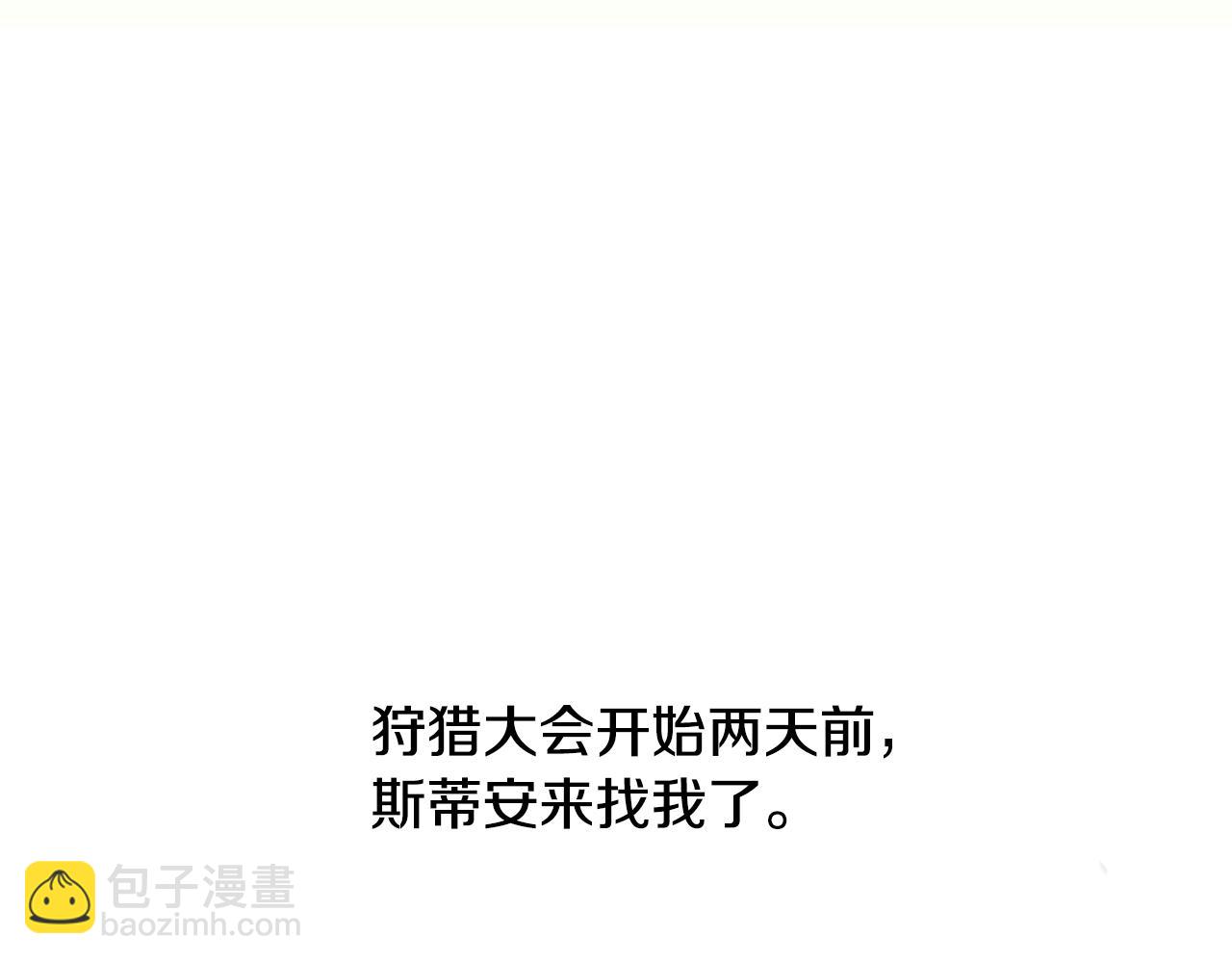 第50话 皇后的烦恼73