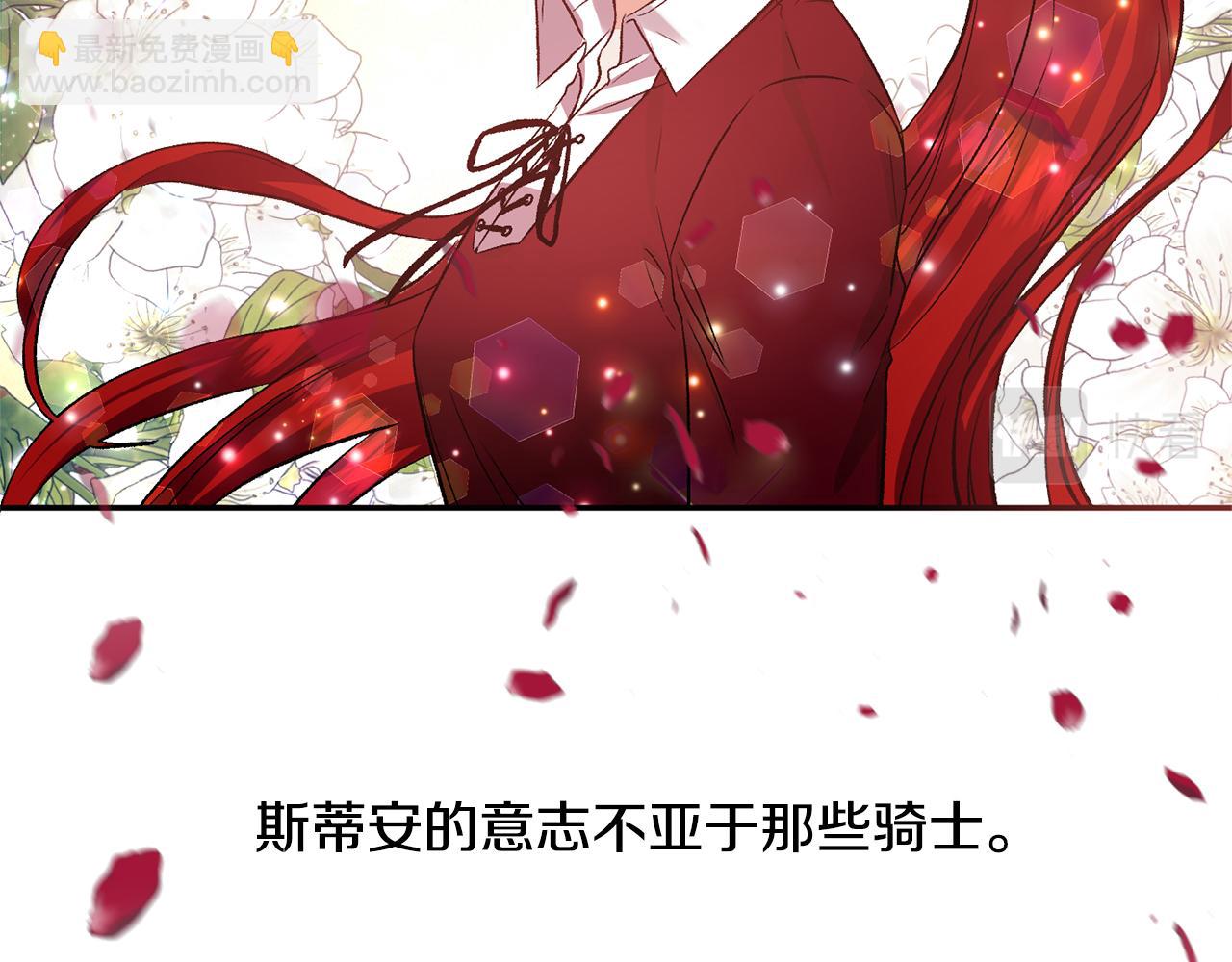 第50话 皇后的烦恼75