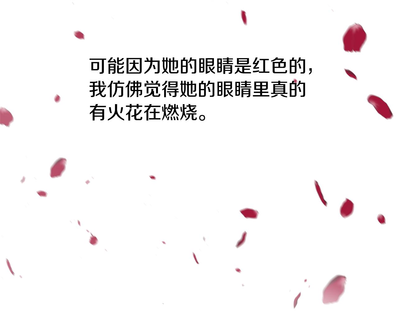 第50话 皇后的烦恼78