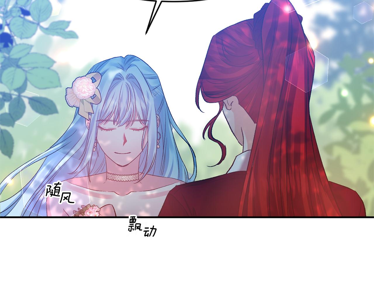 第50话 皇后的烦恼81