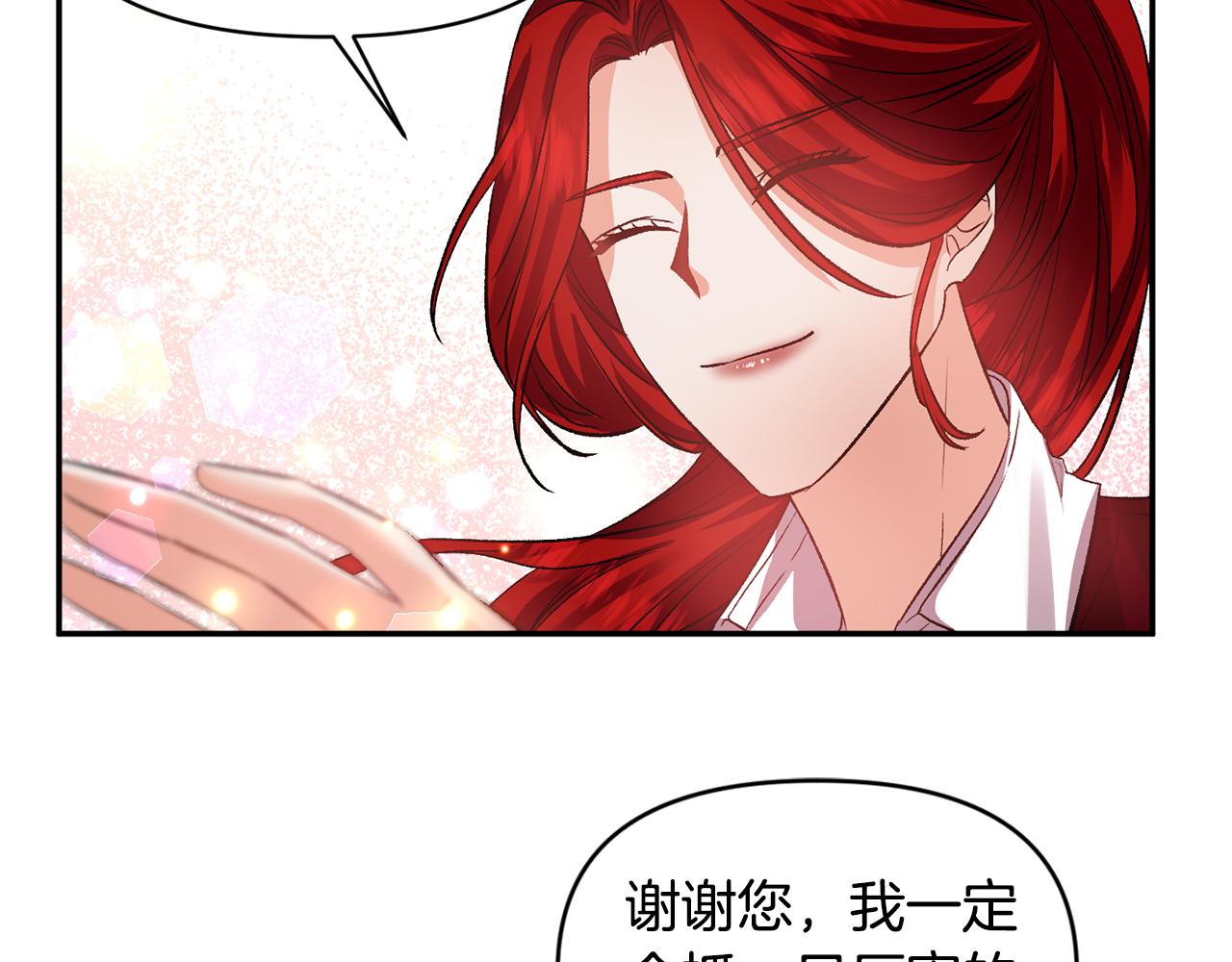 第50话 皇后的烦恼84