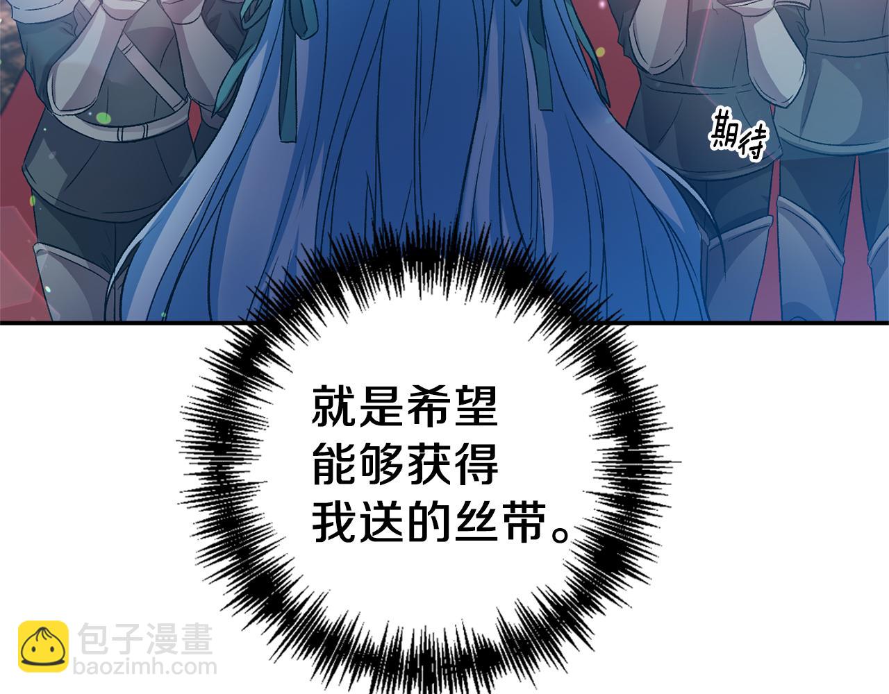 第50话 皇后的烦恼9