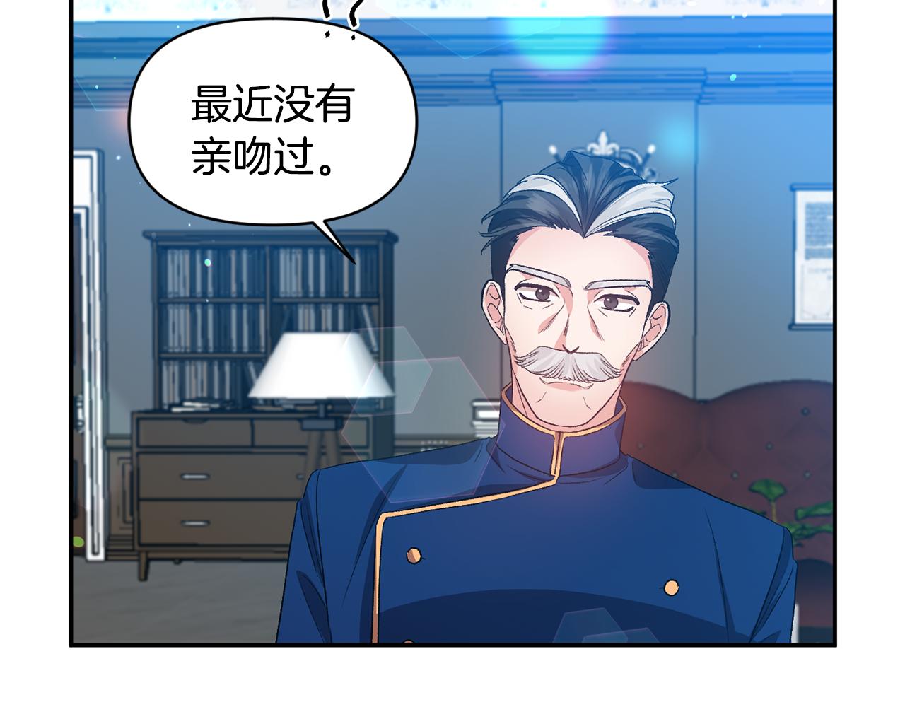 第51话 疯狂秀恩爱102