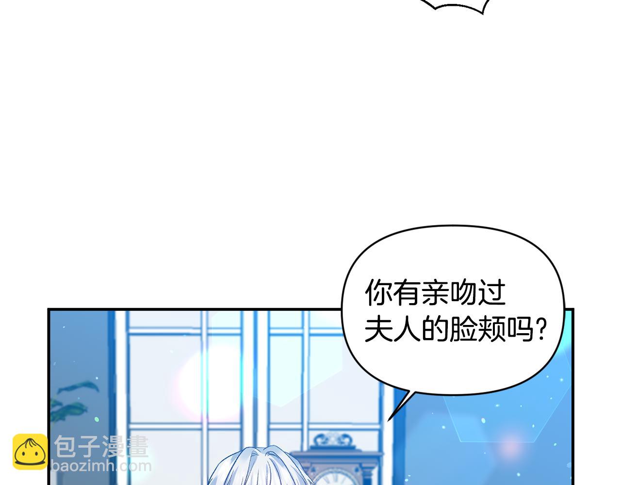 第51话 疯狂秀恩爱104