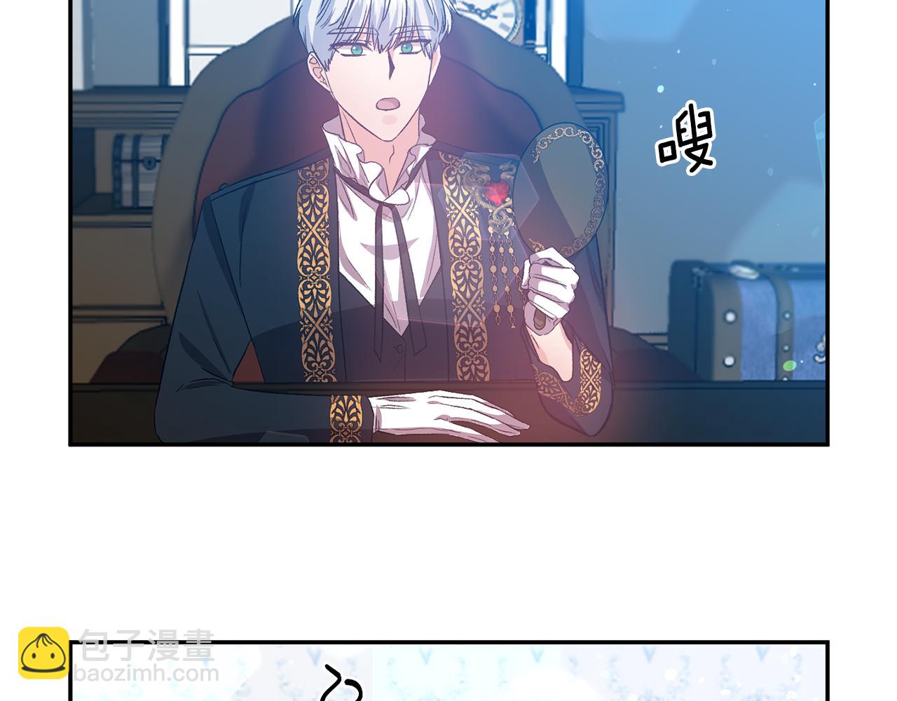 第51话 疯狂秀恩爱105