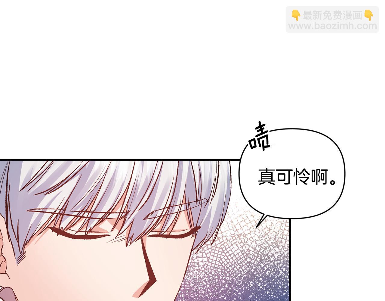 第51话 疯狂秀恩爱107