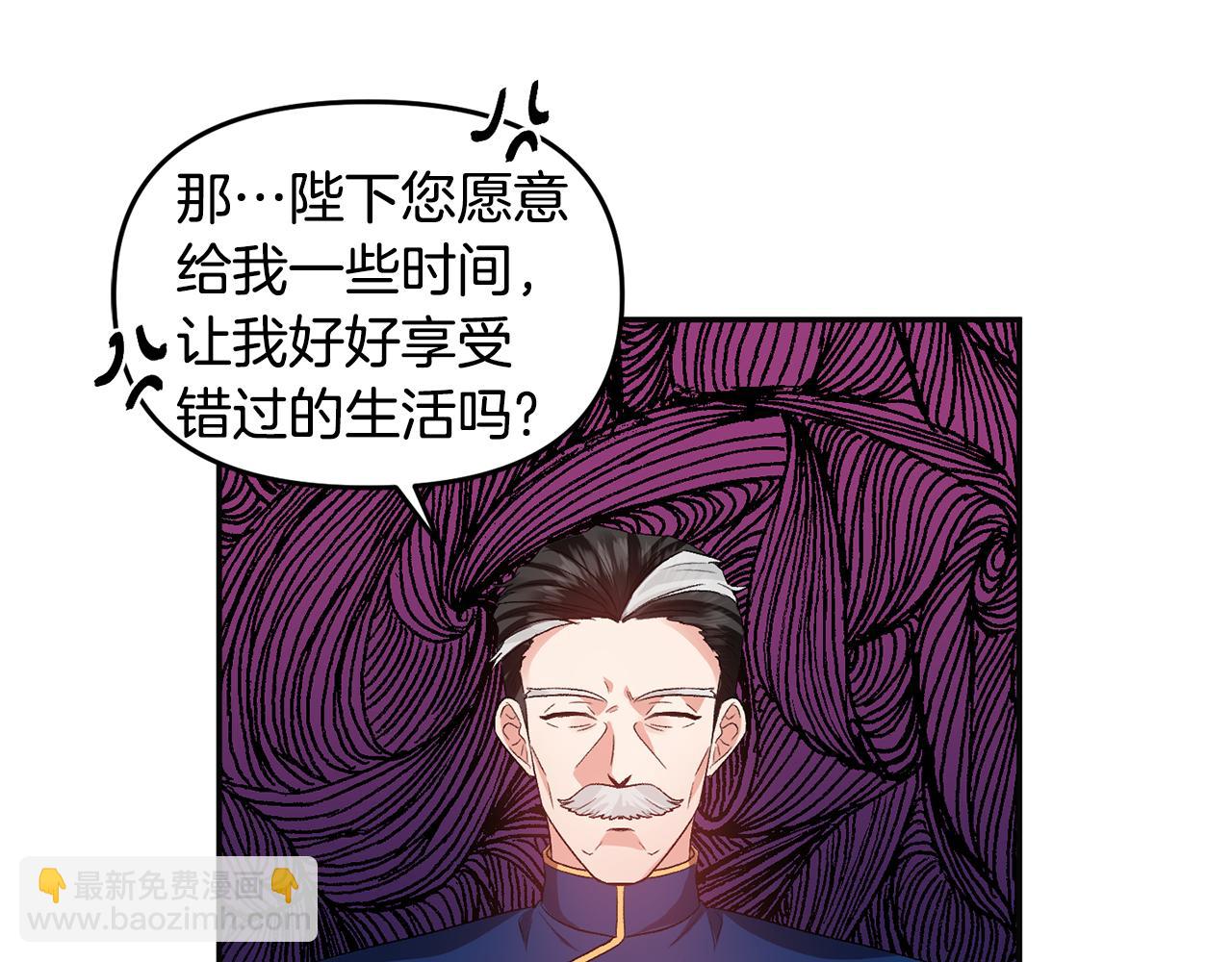 第51话 疯狂秀恩爱111