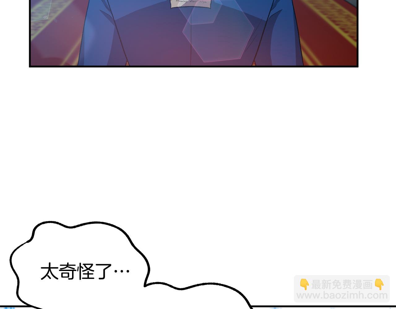 第51话 疯狂秀恩爱118
