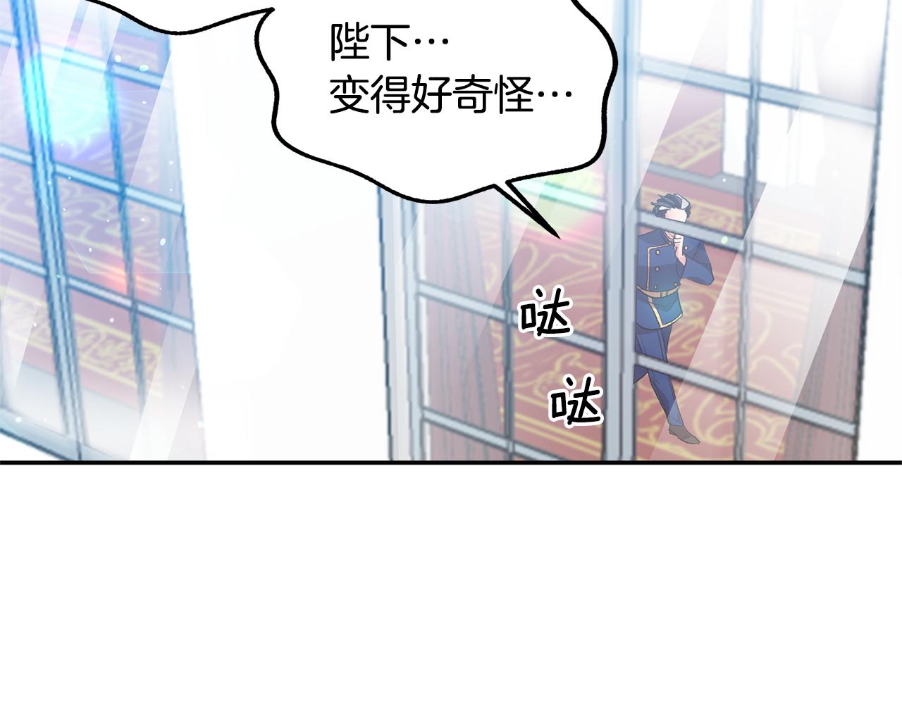 第51话 疯狂秀恩爱119