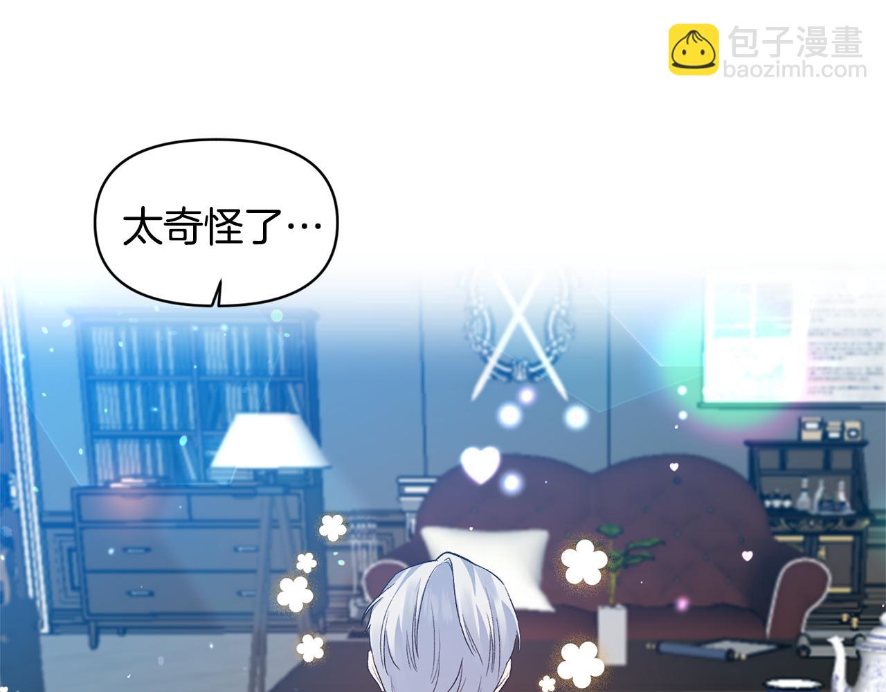 第51话 疯狂秀恩爱120