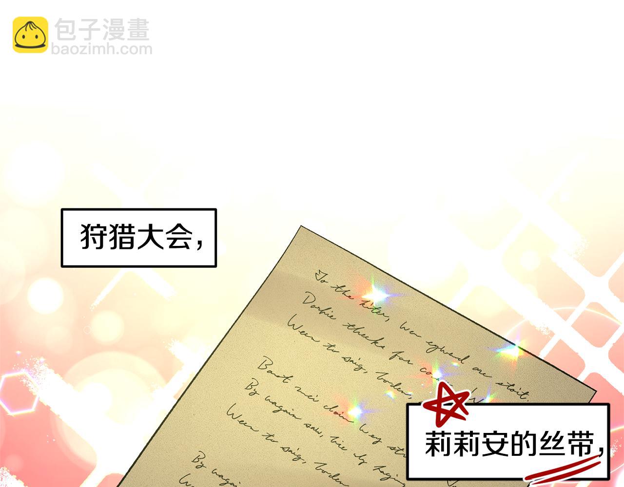 第51话 疯狂秀恩爱125