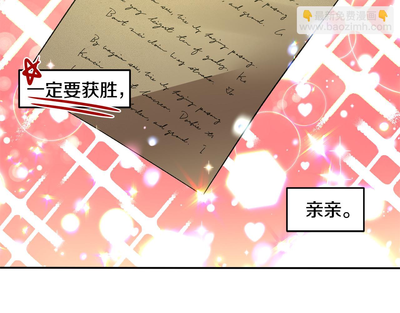 第51话 疯狂秀恩爱126