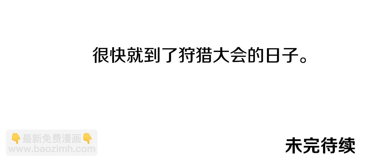 第51话 疯狂秀恩爱127
