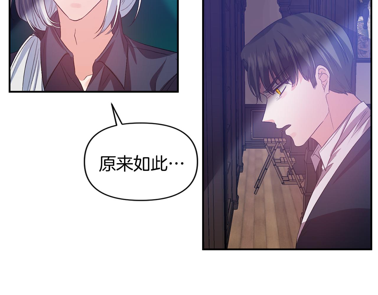 第51话 疯狂秀恩爱130