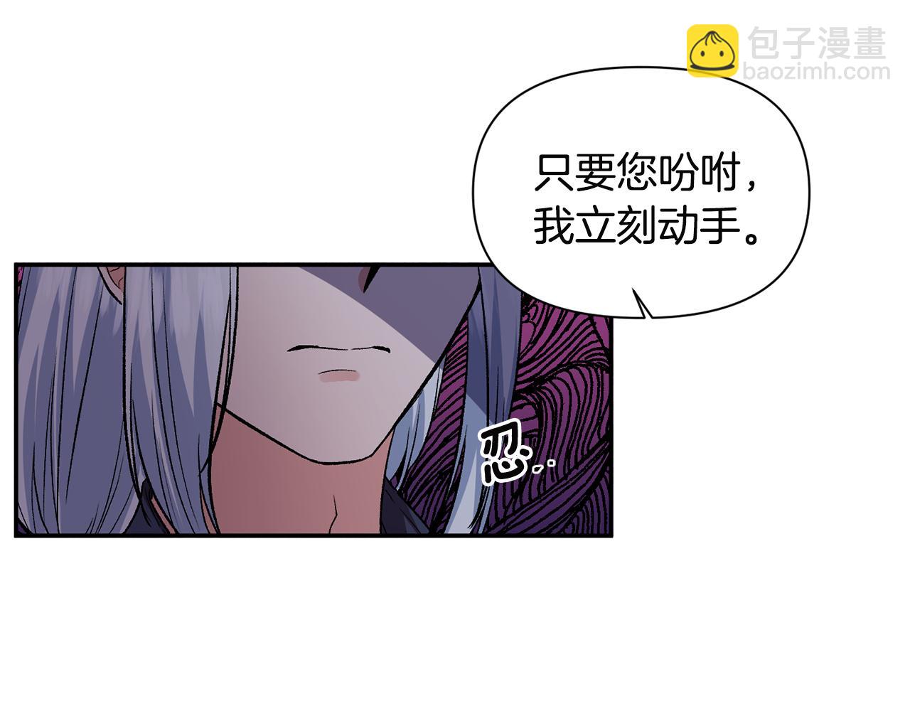 第51话 疯狂秀恩爱131