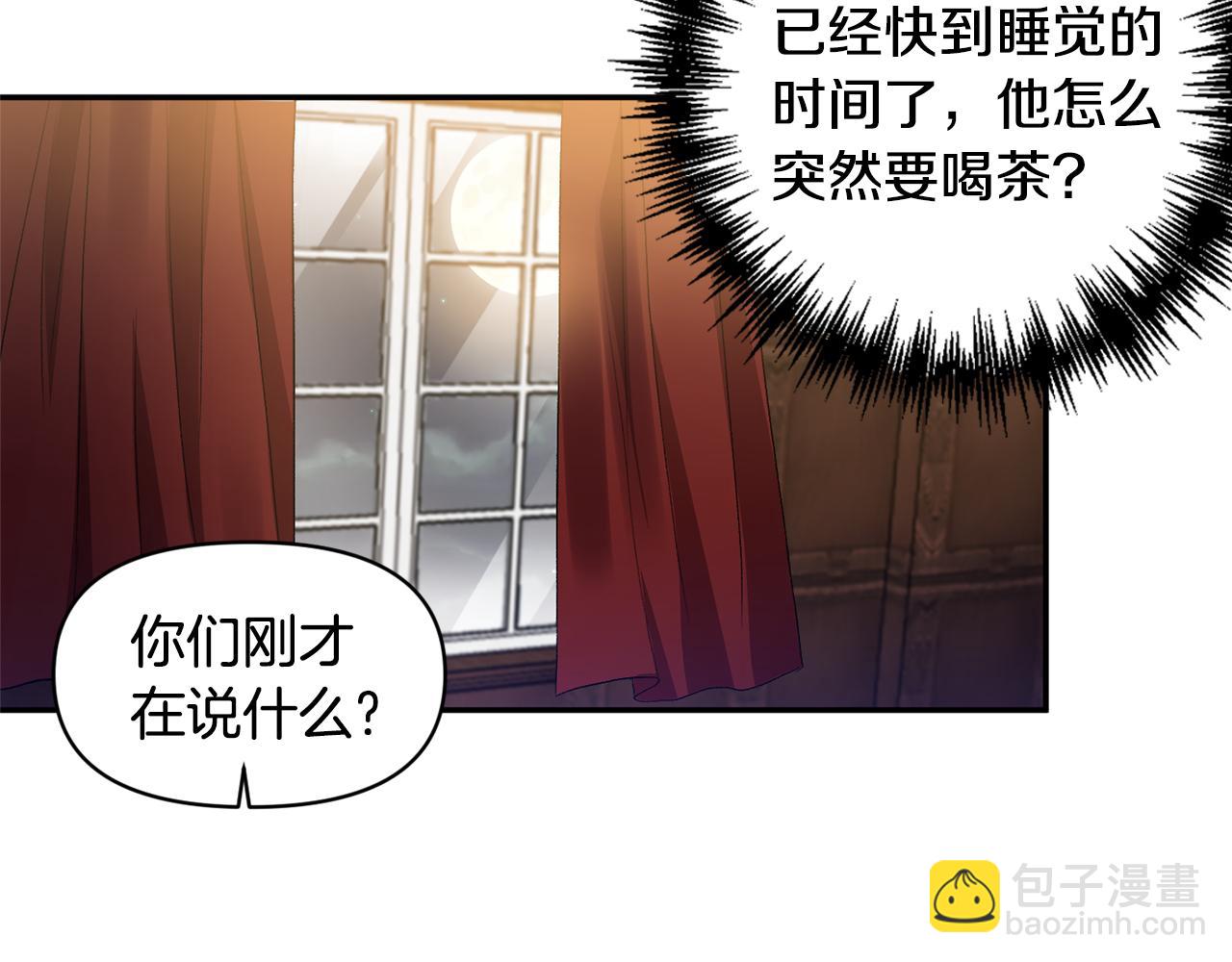 第51话 疯狂秀恩爱18