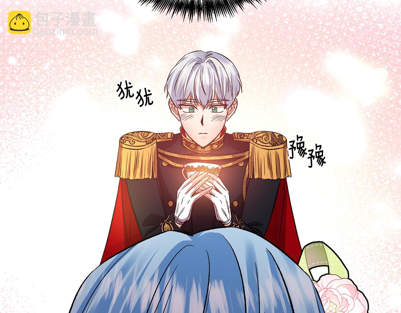 第51话 疯狂秀恩爱32