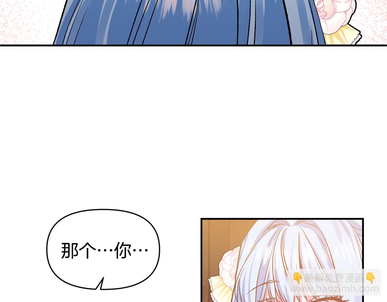 第51话 疯狂秀恩爱33