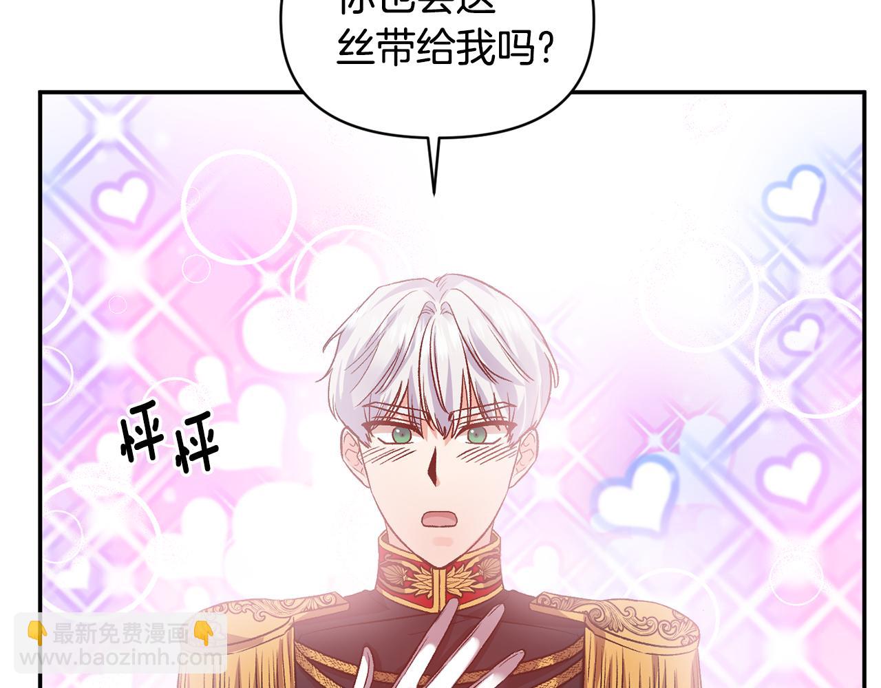 第51话 疯狂秀恩爱35