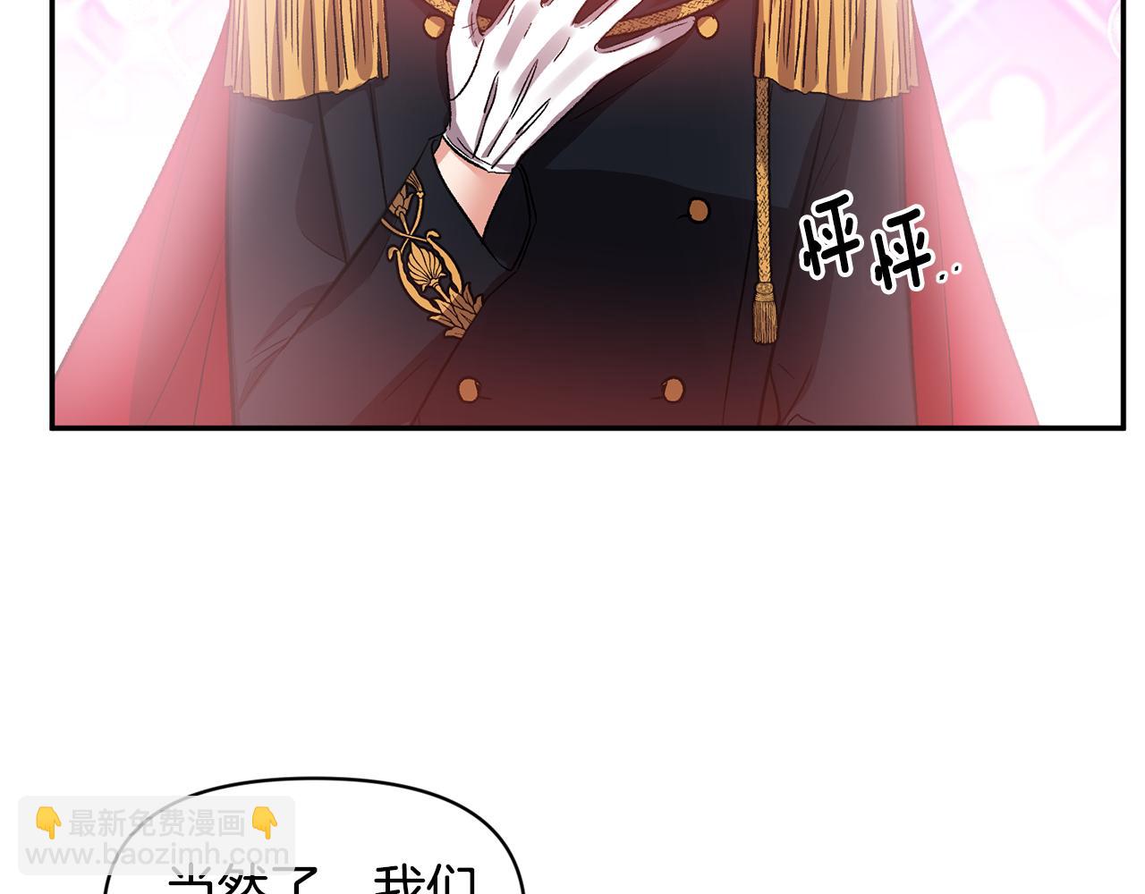 第51话 疯狂秀恩爱36
