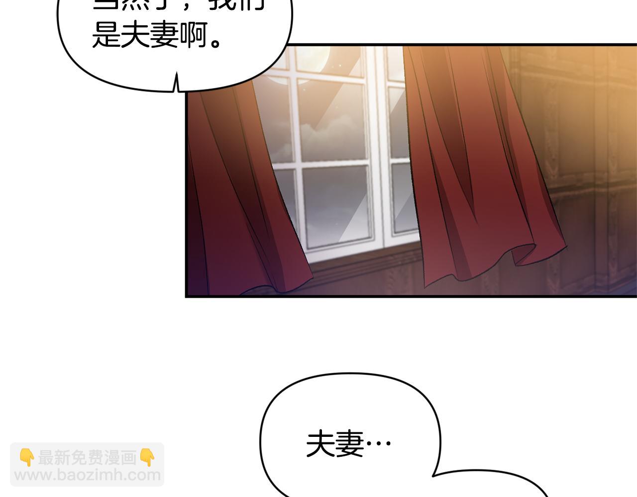 第51话 疯狂秀恩爱37