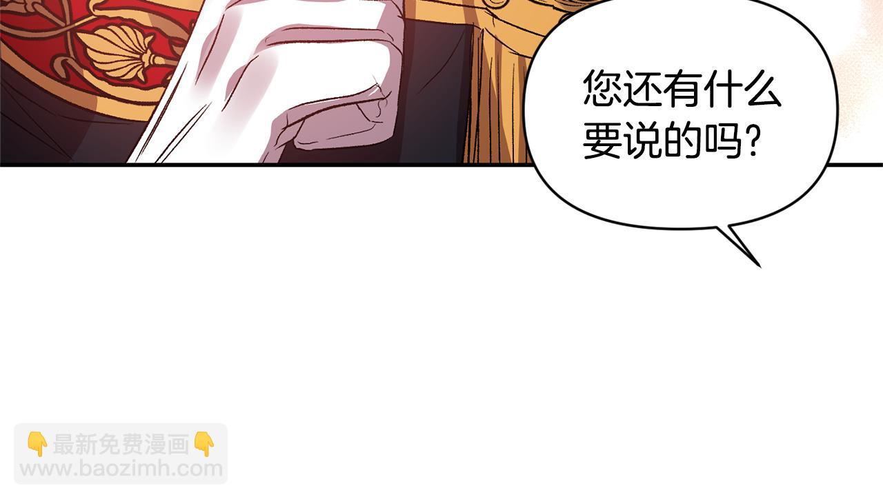 第51话 疯狂秀恩爱39