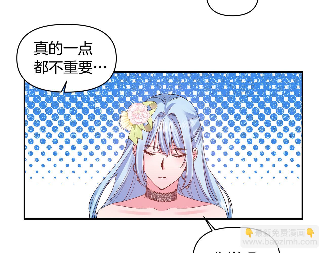 第51话 疯狂秀恩爱41