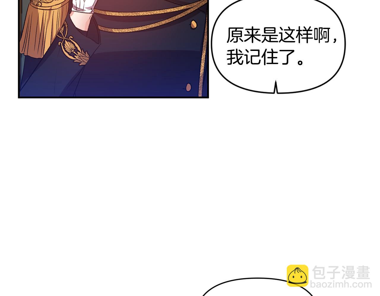 第51话 疯狂秀恩爱45