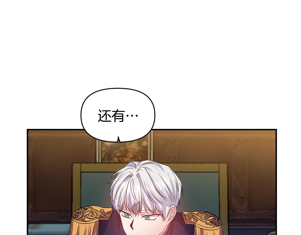 第51话 疯狂秀恩爱47