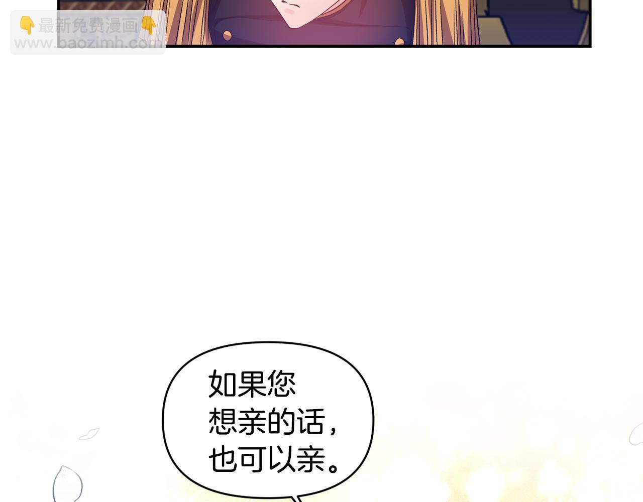 第51话 疯狂秀恩爱48
