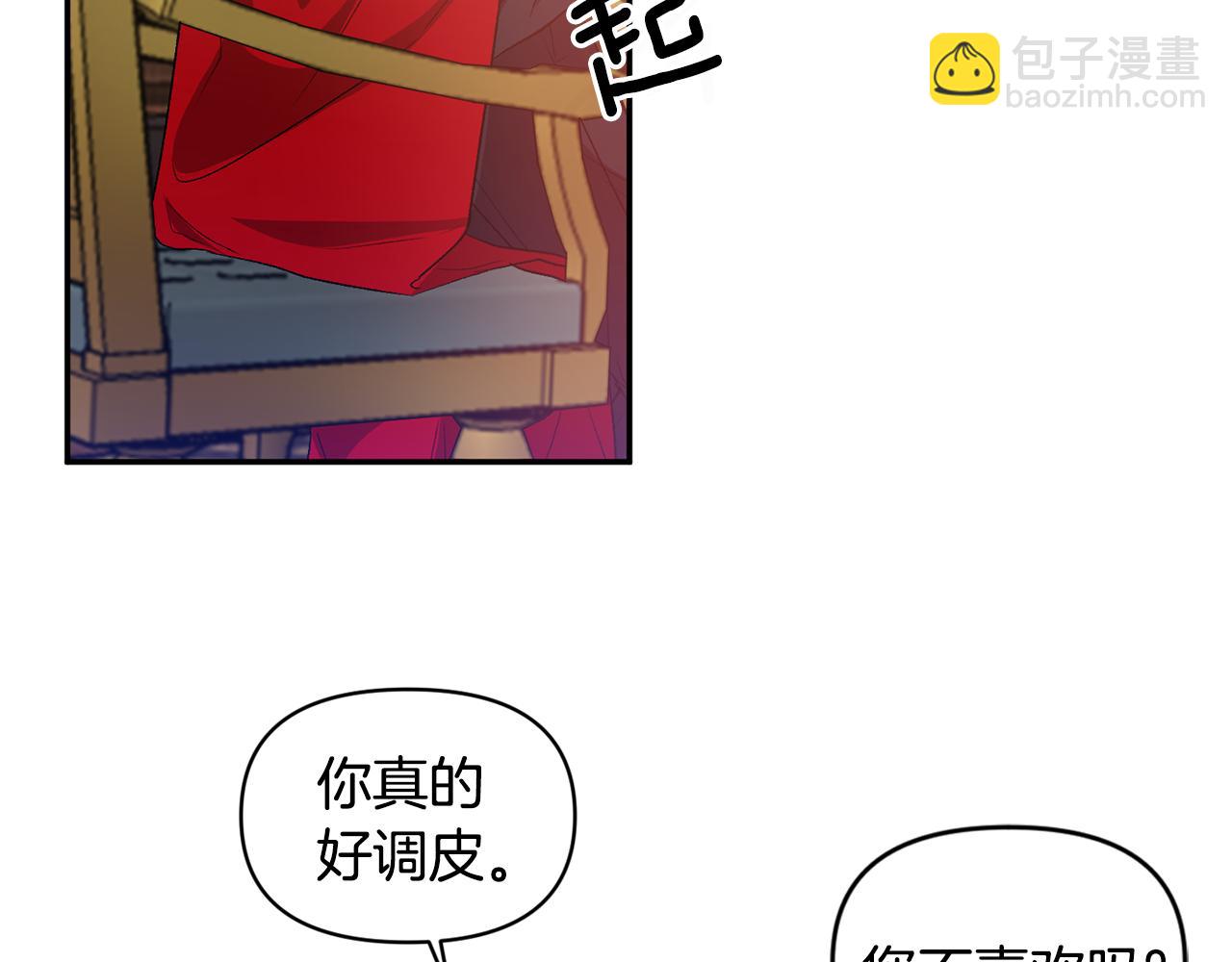 第51话 疯狂秀恩爱56