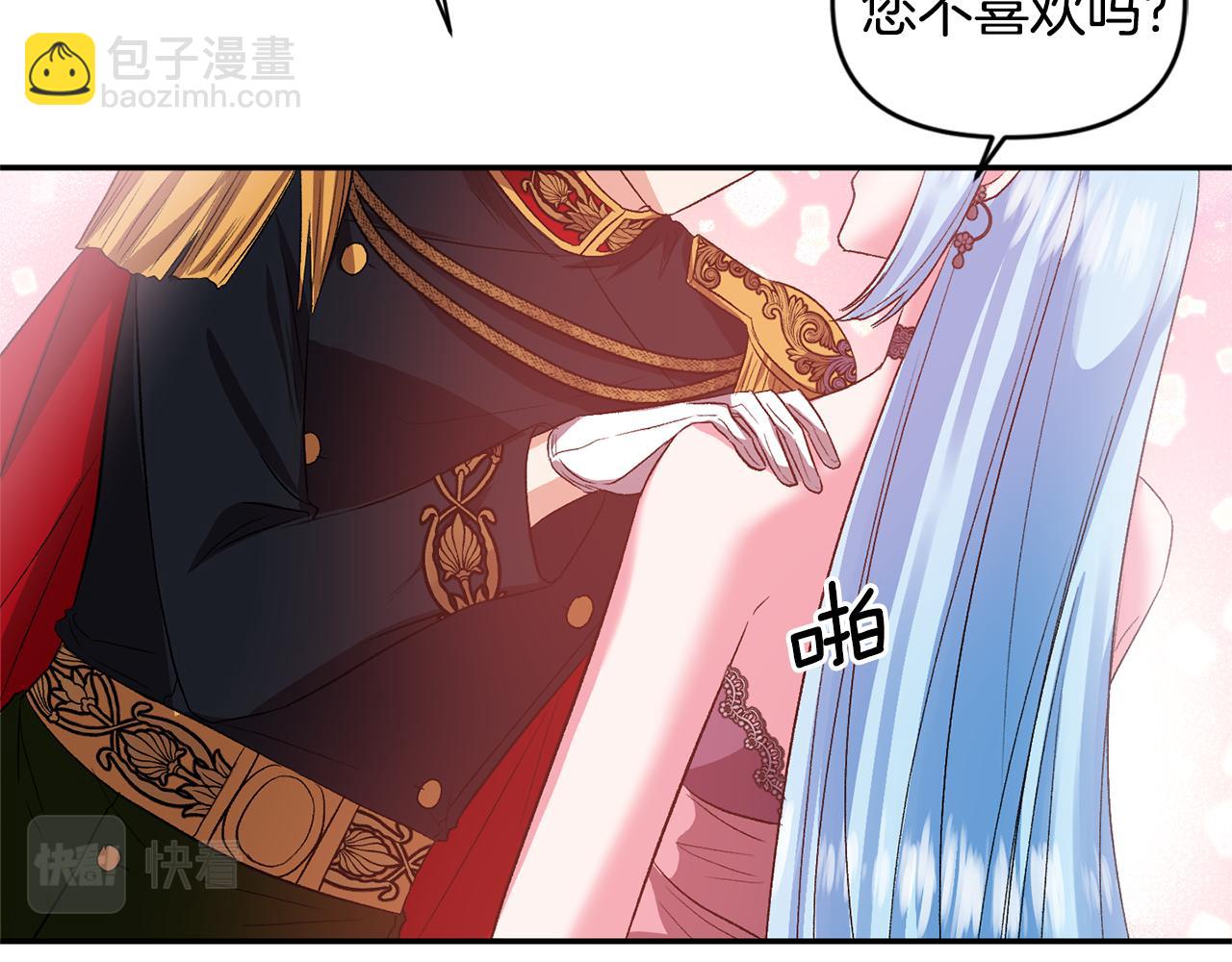 第51话 疯狂秀恩爱57