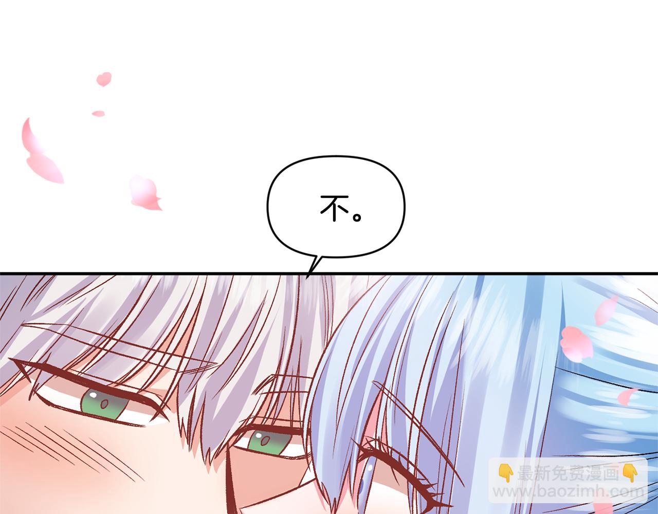 第51话 疯狂秀恩爱58
