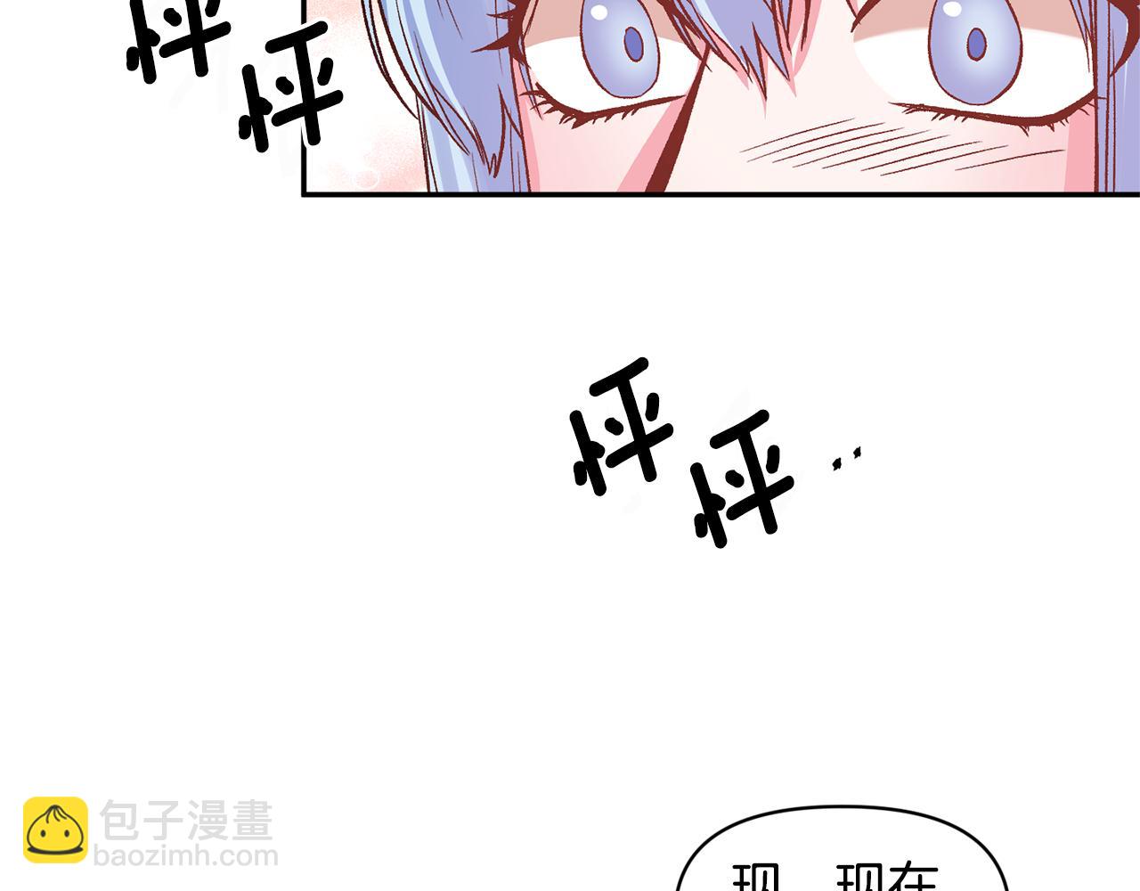 第51话 疯狂秀恩爱64