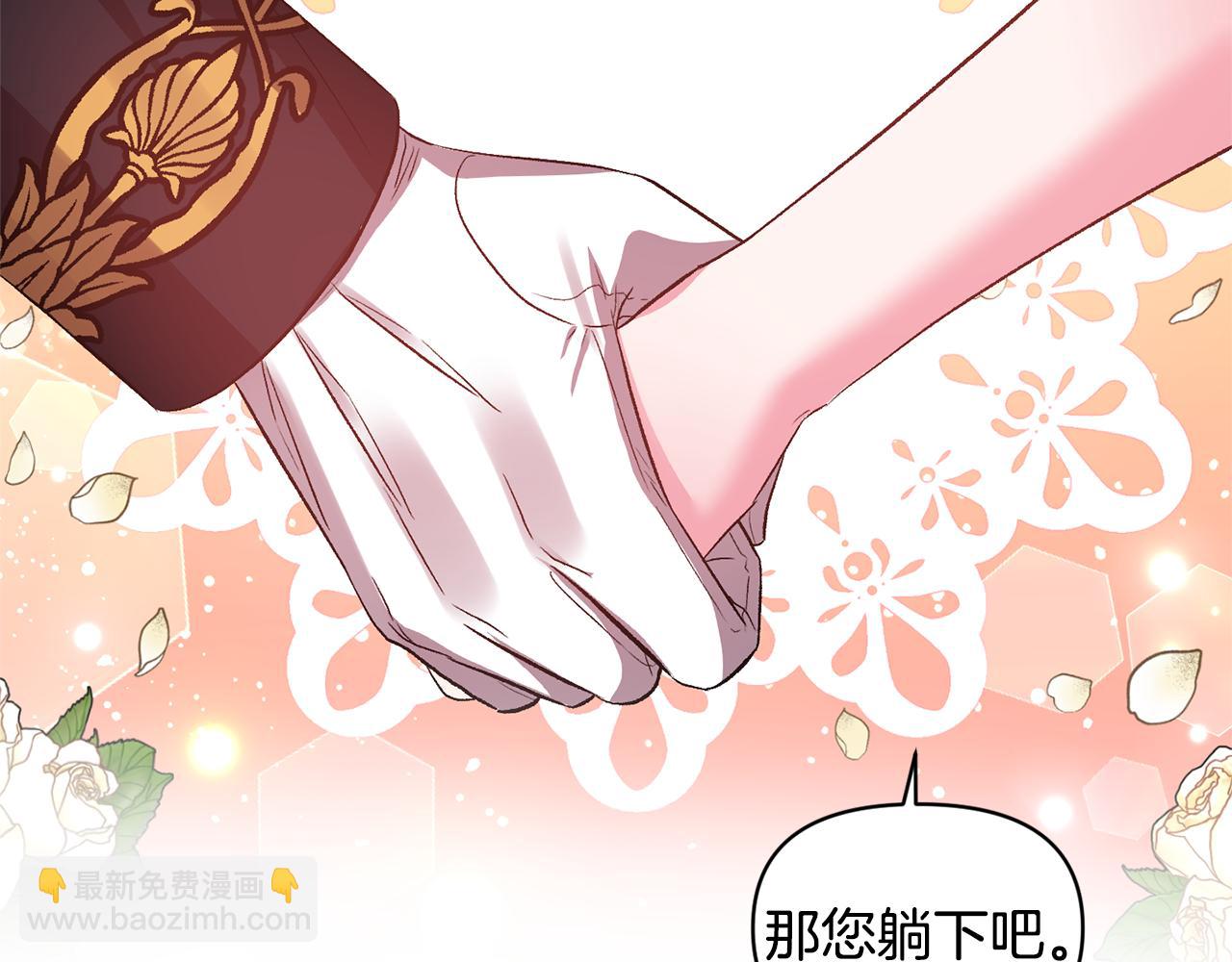 第51话 疯狂秀恩爱70
